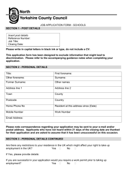 Application Form - School Staff