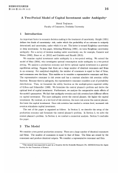 A Two-Period Model of Capital Investment under Ambiguity