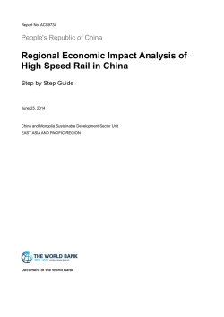 a step by step guide to analysing the productivity, employment and