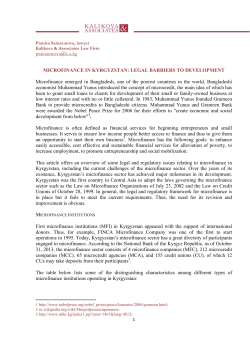 MICROFINANCE IN KYRGYZSTAN: LEGAL