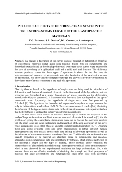 INFLUENCE OF THE TYPE OF STRESS&ndash;STRAIN STATE ON THE