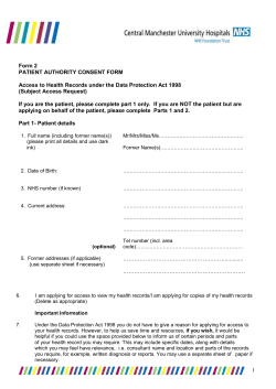 Adult ATR form