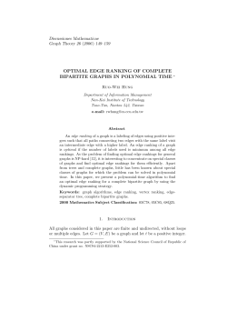 optimal edge ranking of complete bipartite graphs in polynomial time