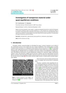 Investigation of nanoporous material under quasi