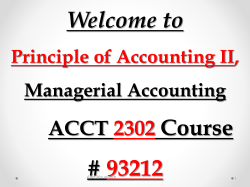 Fraud and Ethics in Managerial Accounting