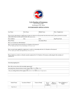internship_application