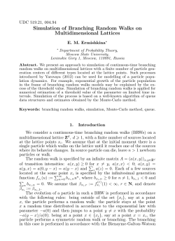 Simulation of Branching Random Walks on Multidimensional Lattices