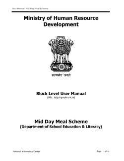 Block User - Data Feeding Steps at trgmdm.nic.in