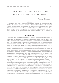 the strategic choice model and industrial relations in japan