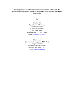 Service provider and industrial customer`s opportunistic behaviors in
