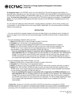 Request to Change Applicant Biographic Information Form