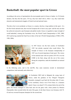 Basketball: the most popular sport in Greece