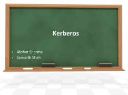Kerberos