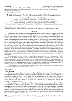 Empirical support for the planetary model of the hydrogen atom