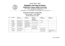 Lecture Plan- Jyoti Lakhani - 6-11-Feb-2017