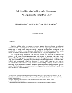 Individual Decision-Making under Uncertainty -