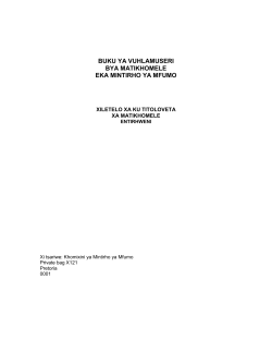 Code of conduct - Public Service Commission