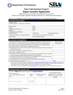 Export-Voucher-Application