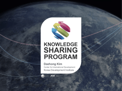 KNOWLEDGE SHARING PROGRAM