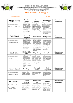 Mini Awards &ndash; Red 3 - Griffin Tennis Academy