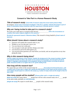 HRP- 502e - University of Houston