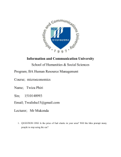 Information and Communication University