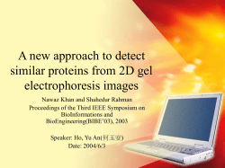 A new approcah to detect similar proteins from 2D gel