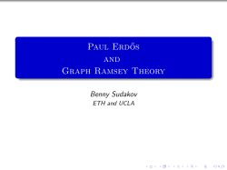 Paul Erd˝os and Graph Ramsey Theory