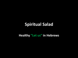 Spiritual Salad
