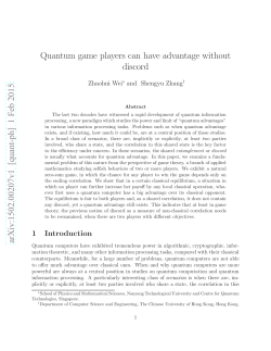 Quantum game players can have advantage without discord