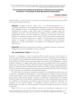 The Complementary Relationship Between Institutional and