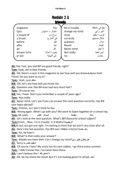 Full Blast 4 Module 2 A friends Ali: Hey Tom, you and Bill are
