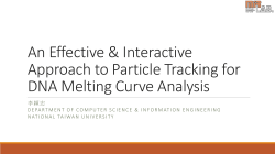 Particle tracking
