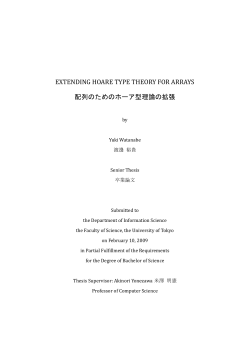 Extending Hoare Type Theory for Arrays