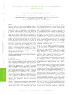 Complete characterization of polarization