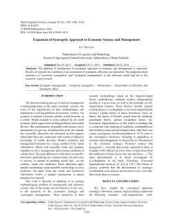 Expansion of Synergetic Approach to Economic Science and