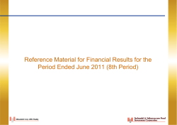(Additional Documentation) (PDF:203KB)