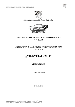 Divisions - Rally.ee