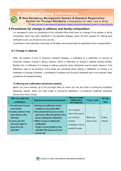 Procedures for change in address and family composition