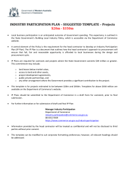 Industry participation plan template between $20m