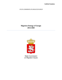 Migration Strategy of Georgia 2016-2020