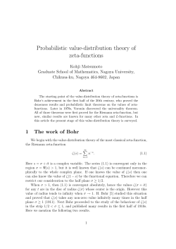 Probabilistic value-distribution theory of zeta-functions