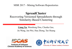 SpreadCluster