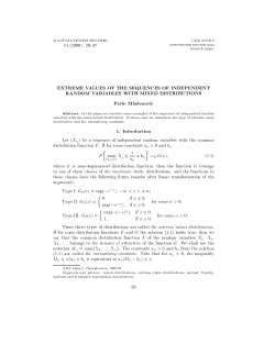 EXTREME VALUES OF THE SEQUENCES OF INDEPENDENT