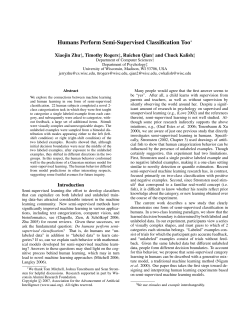 Humans Perform Semi-Supervised Classification Too