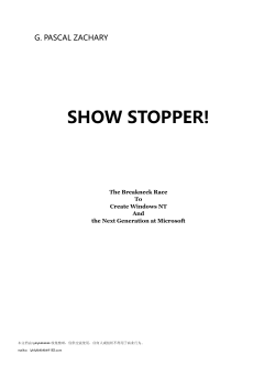 show stopper!