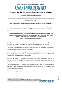 Proofs from the Qur`aan to show existence of Allaah 1