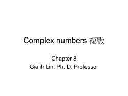 Algebraic functions