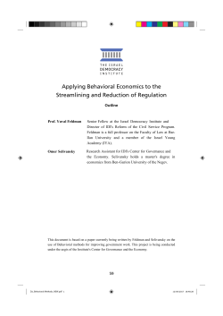 Applying Behavioral Economics to the Streamlining and Reduction