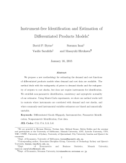 Instrument-free Identification and Estimation of Differentiated